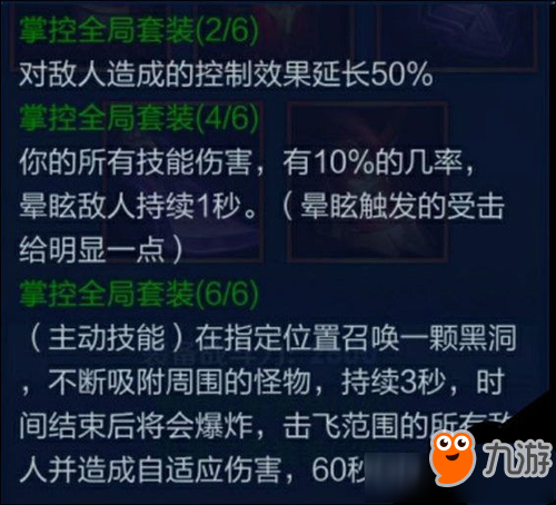 《王者荣耀》日之塔套装有哪些刺客用什么套装