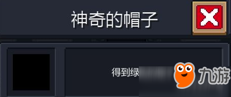 元气骑士成就系统玩法及成就完成攻略分享