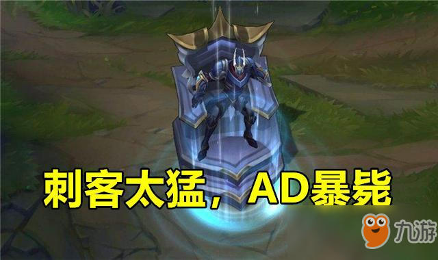 《LOL》S9伊泽瑞尔强度解析