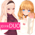 3D少女DUO官方版免费下载