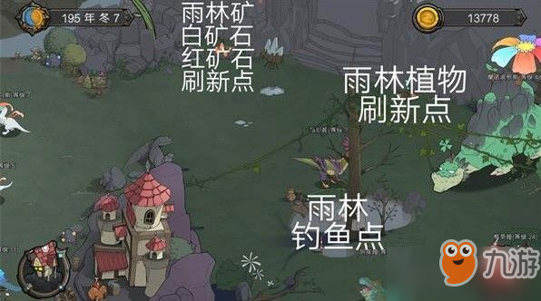 斯特恩大陆秘银石在哪？秘银石位置分布汇总[视频]