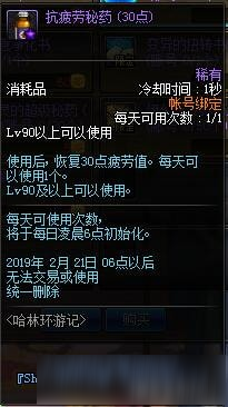 dnf哈林环游记活动内容奖励 dnf哈林环游记活动详情