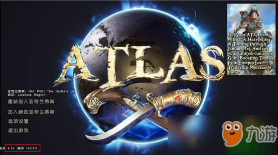 爱之深恨之切，细数海盗冒险生存游戏《ATLAS》“四重罪”