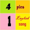 4 pics 1 english song Hit songs popular怎么下载