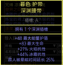 《流放之路》S6元素使風(fēng)暴烙印T18BD