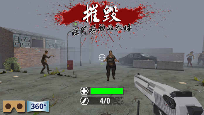 ISlayZombies好玩吗 ISlayZombies玩法简介