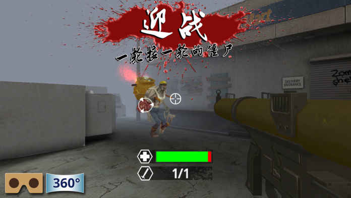 ISlayZombies好玩吗 ISlayZombies玩法简介