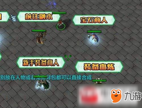 魔獸爭霸3青云妖獸新手裝備強化玩法攻略