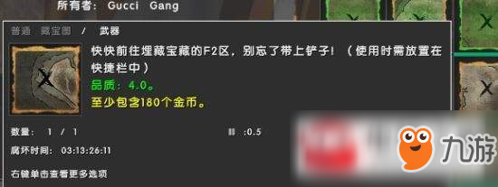 Atlas挖藏寶圖怎么快速升級?挖藏寶圖快速升級方法分享