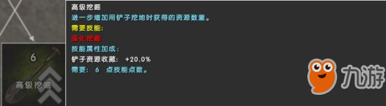 Atlas挖藏寶圖怎么快速升級?挖藏寶圖快速升級方法分享