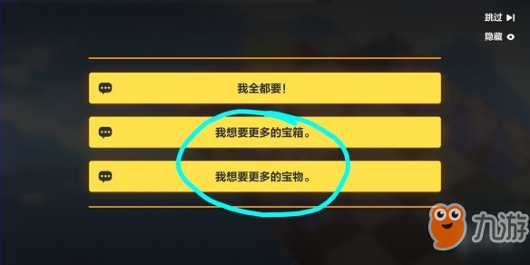 崩壞3圣誕狂想曲破碎之塔怎么過(guò) 圣誕狂想曲破碎之塔通關(guān)攻略