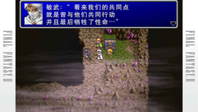 FINALFANTASYII好玩吗 FINALFANTASYII玩法简介