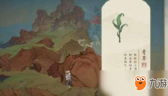 繪真妙筆千山惡魚群如何通關(guān)?惡魚群通關(guān)詳情一覽