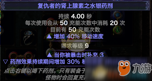 《流放之路》3.5追獵者力爆速刷平民BD