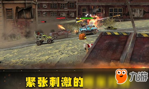 <a id='link_pop' class='keyword-tag' href='https://www.9game.cn/morizhanche/'>末日战车</a>攻略大全 末日战车所有攻略汇总