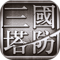 三国·官方下载