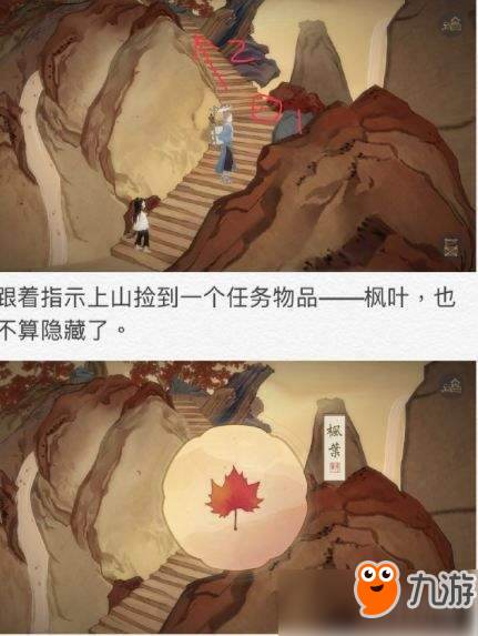 绘真妙笔千山第一章妙山怎么过？绘真妙笔千山通关流程攻略