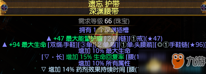 《流放之路》S6万血全自动蝎子攻坚BD攻略