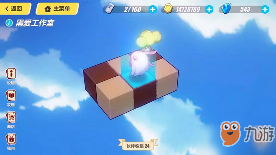 崩坏3圣诞活动怎么过_黑爱工作室主线速通全支线宝箱获取