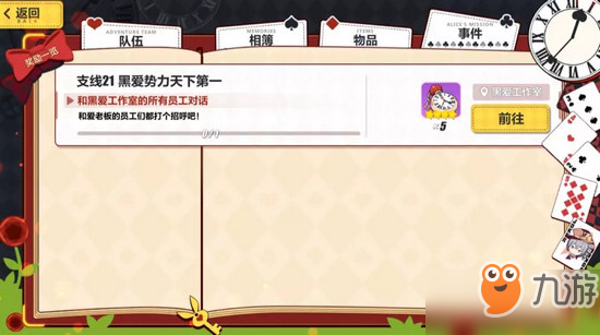 崩坏3圣诞活动怎么过_黑爱工作室主线速通全支线宝箱获取