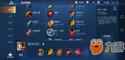 王者荣耀前中期鲁班打法或将引领射手新纪元