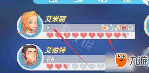 《波西亞時光》怎么結(jié)婚？結(jié)婚條件及方法介紹