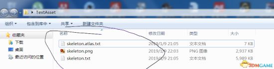 《太吾繪卷》修改戰(zhàn)斗技能動(dòng)畫(huà)圖文教學(xué)