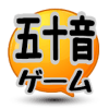 Japanese Pronunciation Game版本更新