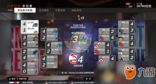 《NBA 2K19》经理模式建队指南