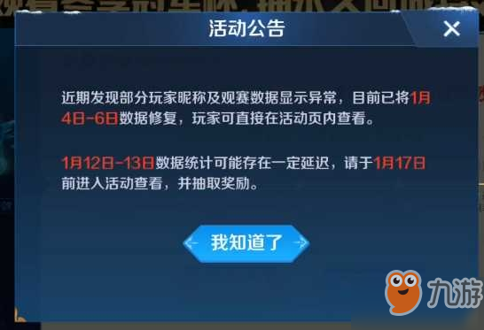 王者榮耀戰(zhàn)令系統(tǒng)里不能取得街霸皮膚_王者榮耀戰(zhàn)令進(jìn)階卡哪套好?