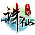 誅仙手游【斷發(fā)耳墜】怎么獲得？誅仙手游芳菲盡隱藏【兒女情絲總是詩3（叁）】