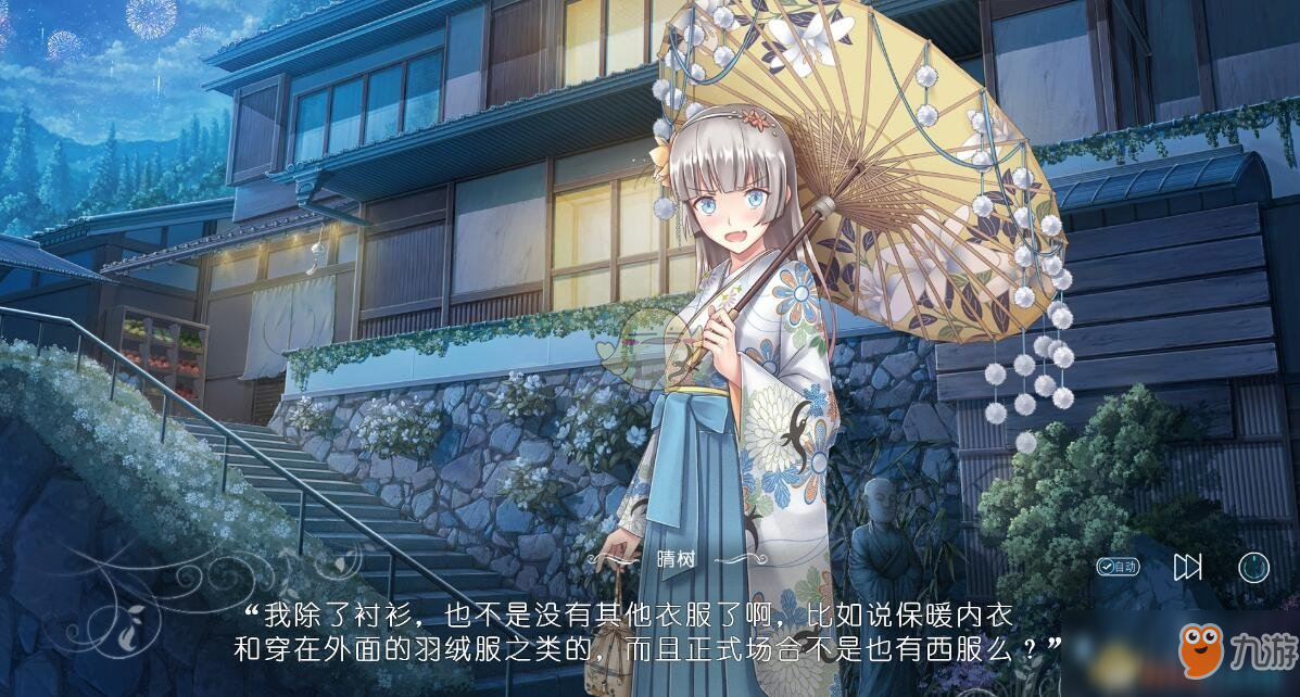 《茉莉之夏》表现如何?游戏心得评测