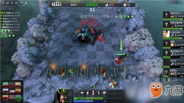 DOTA2自走棋巨魔戰(zhàn)將攻略