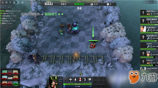 DOTA2自走棋巨魔戰(zhàn)將攻略