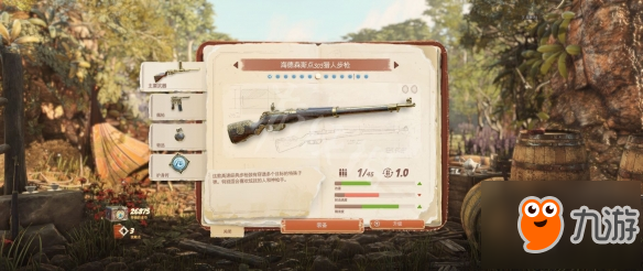 《奇異小隊(duì)》武器推薦 哪些武器好用？