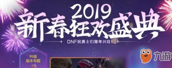 DNF皇家金幣有什么用