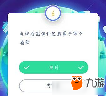 答答星球第二賽季第五級(jí)四星挑戰(zhàn)答案