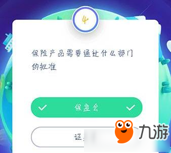 答答星球第二賽季第五級(jí)四星挑戰(zhàn)答案