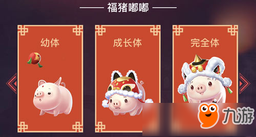 QQ飞车手游1月24日春节版本更新预告 极速中国年