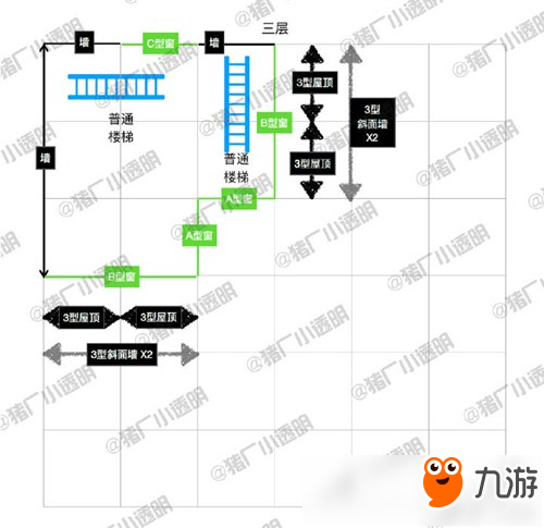 明日之后心形露台房子设计图 豪华建筑推荐第12期