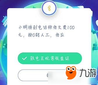 答答星球第二賽季第五級(jí)三星挑戰(zhàn)答案