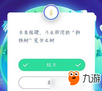 答答星球第二賽季第五級(jí)三星挑戰(zhàn)答案