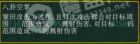 忍法戰(zhàn)場(chǎng)雛田技能羈絆及出裝分享