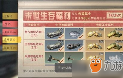 明日之后补给箱怎么拿？空投补给箱刷新位置一览[视频]