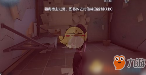 《第五人格》怎么克制夢之女巫