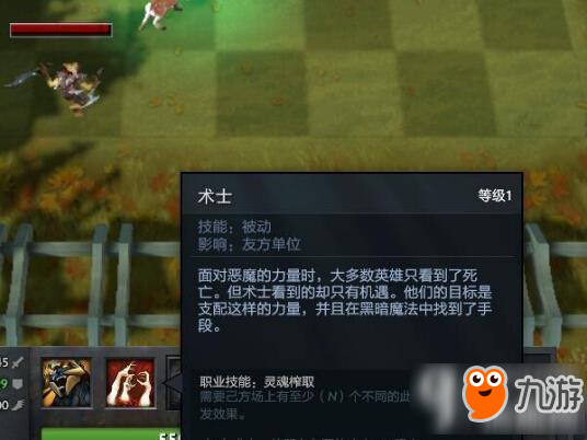 dota2刀塔自走棋巨魔亡灵流怎么搭配 dota2刀塔自走棋巨魔亡灵流搭配攻略