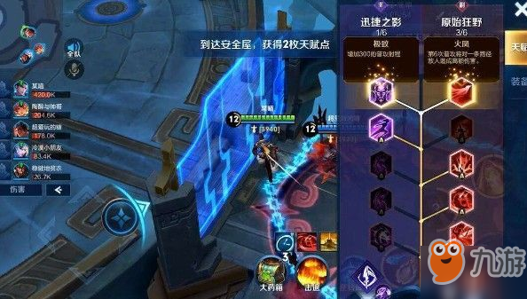 王者荣耀日之塔法师怎么玩？王者荣耀日之塔法师套装玩法攻略