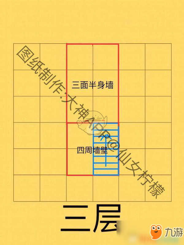 《明日之后》小狗外形房子建造方法攻略