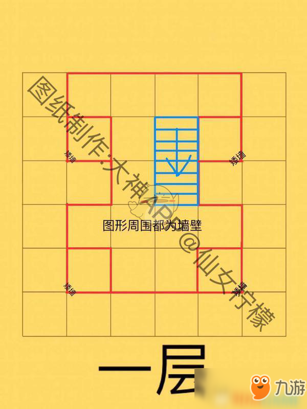 《明日之后》小狗外形房子建造方法攻略