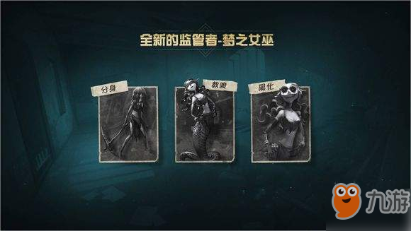 第五人格疯人院版本更新了什么？第五人格疯人院版本更新内容一览